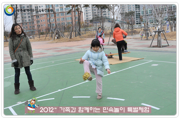 민속 특별체험8 사본.jpg
